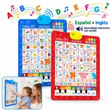 Kids Interactive Charts - Multicolor - View 1