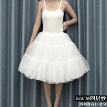 35cm Solid Color Bohemian Polyester Lolita Petticoat, 4-Layer Voluminous Daily Boneless Soft Tulle Underskirt, Cotton Candy Cloud Style - White - View 2