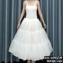 35cm Solid Color Bohemian Polyester Lolita Petticoat, 4-Layer Voluminous Daily Boneless Soft Tulle Underskirt, Cotton Candy Cloud Style - White - View 10