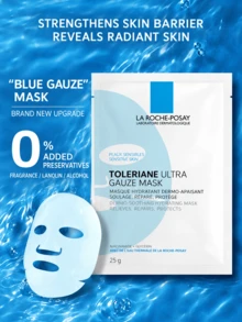 La Roche Posay Soothing Intensive Repair Mask 1/5pcs, Soothes & Moisturizes, Calms, Repairs And Protects Sensitive Skin, Reduces Redness, Brightens Dullness, Strengthens Skin Barrier - La Roche-posay Intensive Repair Soothing Mask - View 7