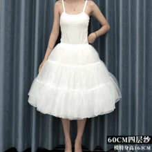 35cm Solid Color Bohemian Polyester Lolita Petticoat, 4-Layer Voluminous Daily Boneless Soft Tulle Underskirt, Cotton Candy Cloud Style - White - View 17