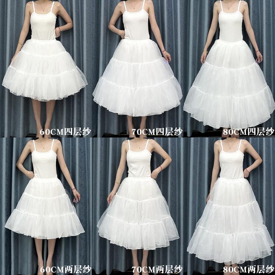 35cm Solid Color Bohemian Polyester Lolita Petticoat, 4-Layer Voluminous Daily Boneless Soft Tulle Underskirt, Cotton Candy Cloud Style - White - View 1