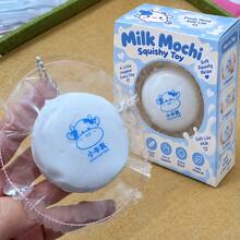 1件裝 小牛圓形手工裝飾品，ASMR 酥脆趣味裝飾，柔軟可塑且觸感光滑，適合青少年與成人，生日禮物、驚喜禮物、節日禮物、季節性禮物 - 彩色 - 查看 1