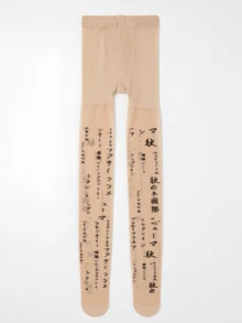 1pc Women's Beige Graphic Character Print Tights, Vertical Script Pattern Fashion Pantyhose, Statement Hosiery For Street Style - Apricot - View 4