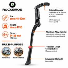 ROCKBROS 1件裝 自行車腳撐 山地車支架 成人用 24-28吋可調節側腳撐 鋁合金防滑後置支架 - 彩色 - 查看 7