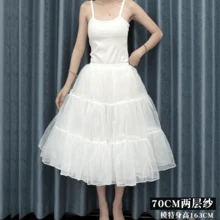 35cm Solid Color Bohemian Polyester Lolita Petticoat, 4-Layer Voluminous Daily Boneless Soft Tulle Underskirt, Cotton Candy Cloud Style - White - View 6