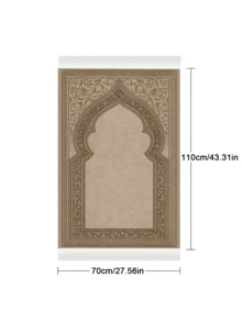 1pc Brown Flannel Muslim Prayer Mat, Thickened Sponge Soft Material, Facing Mecca Prayer Carpet, Ramadan Home Decor Floor Mat, Classic Embossed Design - Brown - View 3