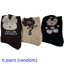 6 Pairs Women's Autumn/Winter 3D Cartoon Feather Mesh Long Socks, Versatile College Style Solid Color Mid-Calf Socks - Multicolor - View 13