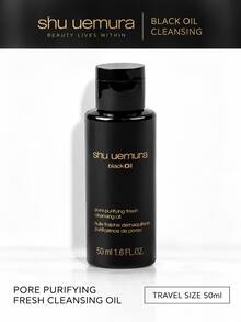Shu Uemura Cleansing Oil 50ml – Formula Ringan dan Menyegarkan, Cocok untuk Kulit Berminyak, Membantu Menghilangkan Minyak Berlebih dan Membersihkan Pori-Pori - Hitam - View 7