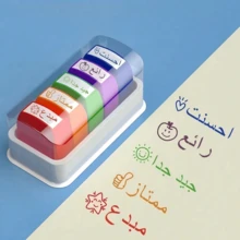 5pcs/Set Colorful Arabic Stamps, Teacher Encouragement Stamps, Classroom Essential, Grading Stamps, Suitable For Family Encouragement, Self-Inking, With Storage Box, Suitable For Back To School Season - Multicolor - View 7