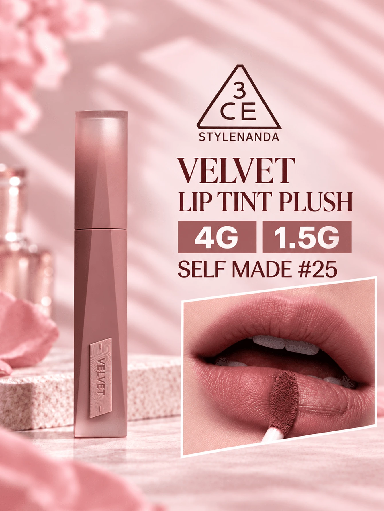 3CE Sanxi Jade Lip Gloss #25 Confident Nude 4g, Neutral Nude Velvet, Naturally Blurs Lip Lines, Suitable For All Skin Tones For Natural No-Makeup Look