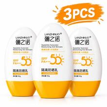 1/2件 50g SPF50+ PA+++ 美白防曬霜，防水防汗，蛋形UV防護隔離，輕盈保濕不油膩，快速成膜，不暈妝，適合日常通勤、海邊度假與戶外活動 - 彩色 - 查看 13
