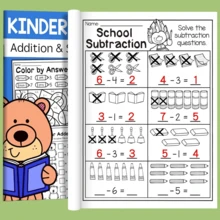 32 Pages Addition And Subtraction Practice Book Within 10, Kindergarten Number Fill-In-The-Blank Game, Enhance Math Cognition, Fun Number Game - Multicolor - View 10