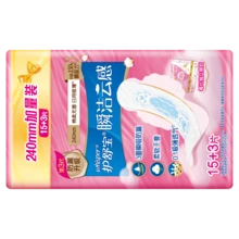 Always Whisper Ultra Clean Cottony Soft Ultra Thin Day Pads, (15+3) Count - 15+3 Pieces - View 2
