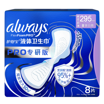 Always Whisper Infinity FlexFoam Pads, Ultra Protection Expert, 295mm, 8 Count
