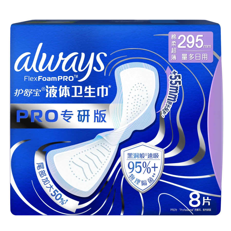 Always Whisper Infinity FlexFoam Pads, Ultra Protection Expert, 295mm, 8 Count - 295mm 8-pack - View 1