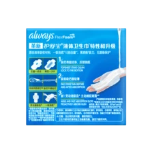 Always Almohadillas Whisper Infinity FlexFoam, Ultra Protección, 270mm, 10 Unidades - 270mm 10 unidades - Ver 2