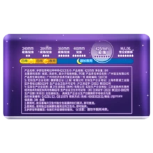 Always Whisper 超薄夜用衛生棉 425mm 8片裝 24包 - 425mm 8片 - 查看 3