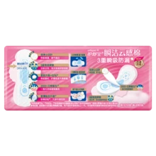 Always Whisper Ultra Clean Cottony Soft Ultra Thin Day Pads, (15+3) Count - 15+3 Pieces - View 4