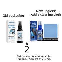 JUE-FISH Screen Cleaner, Suitable For Cleaning And Maintaining Various Screens And Mirrors, Such As TV Screens, Phone Screens, Desktop Computer Monitors, Laptop Screens And Eyeglass Lenses, - Liquid - View 11