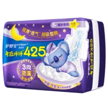Always Whisper 超薄夜用衛生棉 425mm 8片裝 24包 - 425mm 8片 - 查看 2