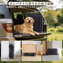 折りたたみ式 ペットスロープ 耐荷重 110kg 滑り止めマット 車用 / SUV 対応 3つ折り ドッグスロープ 多用途 ペット階段 踏み台 老犬 シニア犬 - 1 - チェックする 7