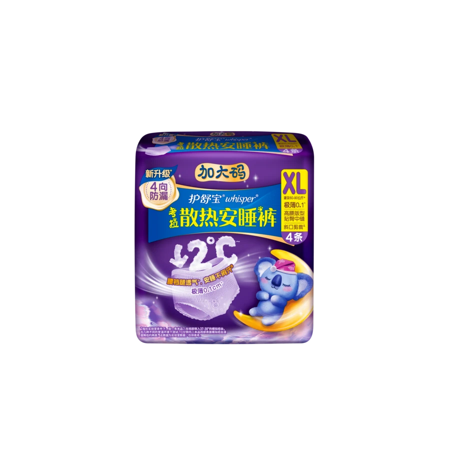 Always Whisper 夜用生理期內褲,涼感舒適,XL 號,4 入 - 4片裝 - 查看 1