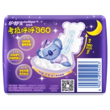 Always Whisper Ultra Thin Overnight Pads, 360mm, 10 Count, Pack Of 24 - 360mm 10 Pieces - View 2