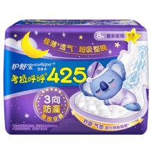 Always Whisper 超薄夜用衛生棉 425mm 8片裝 24包 - 425mm 8片 - 查看 1