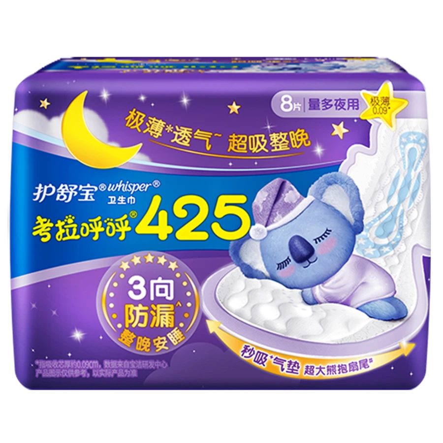 Always Whisper 超薄夜用衛生棉 425mm 8片裝 24包 - 425mm 8片 - 查看 1