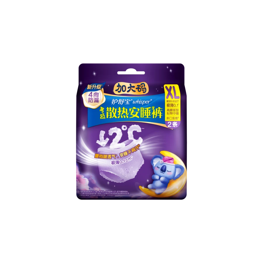 Always Celana Dalam Menstruasi Whisper Overnight, Kenyamanan Dingin, Ukuran XL, 2 Buah - 2 buah - View 1