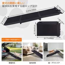 折りたたみ式 ペットスロープ 耐荷重 110kg 滑り止めマット 車用 / SUV 対応 3つ折り ドッグスロープ 多用途 ペット階段 踏み台 老犬 シニア犬 - 1 - チェックする 5