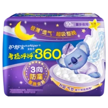 Always Whisper Ultra Thin Overnight Pads, 360mm, 10 Count, Pack Of 24 - 360mm 10 Pieces - View 1