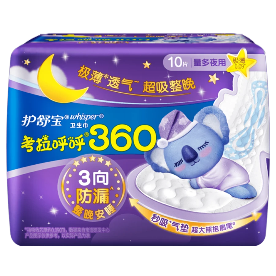 Always Whisper Ultra Thin Overnight Pads, 360mm, 10 Count, Pack Of 24 - 360mm 10 Pieces - View 1