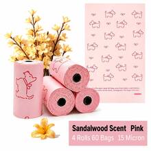 Macaron Color Pet Waste Bags, Thickened Portable Dog Poop Bags, Disposable Diaper Bags, Scented Dog Waste Bags, Leak-Proof And Durable, - A - View 10