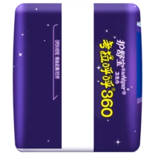 Always Whisper Ultra Thin Overnight Pads, 360mm, 10 Count, Pack Of 24 - 360mm 10 Pieces - View 5
