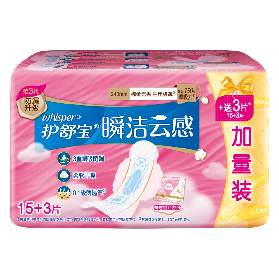 Always Whisper Ultra Clean Cottony Soft Ultra Thin Day Pads, (15+3) Count - 15+3 Pieces - View 1