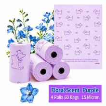 Macaron Color Pet Waste Bags, Thickened Portable Dog Poop Bags, Disposable Diaper Bags, Scented Dog Waste Bags, Leak-Proof And Durable, - A - View 9