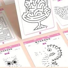 4本入 魔幻線條迷宮活動書－專注力與協調力訓練練習簿，彩色迷宮與拼圖，平裝本，教育遊戲｜互動學習｜平裝書 - 連線本 - 查看 2