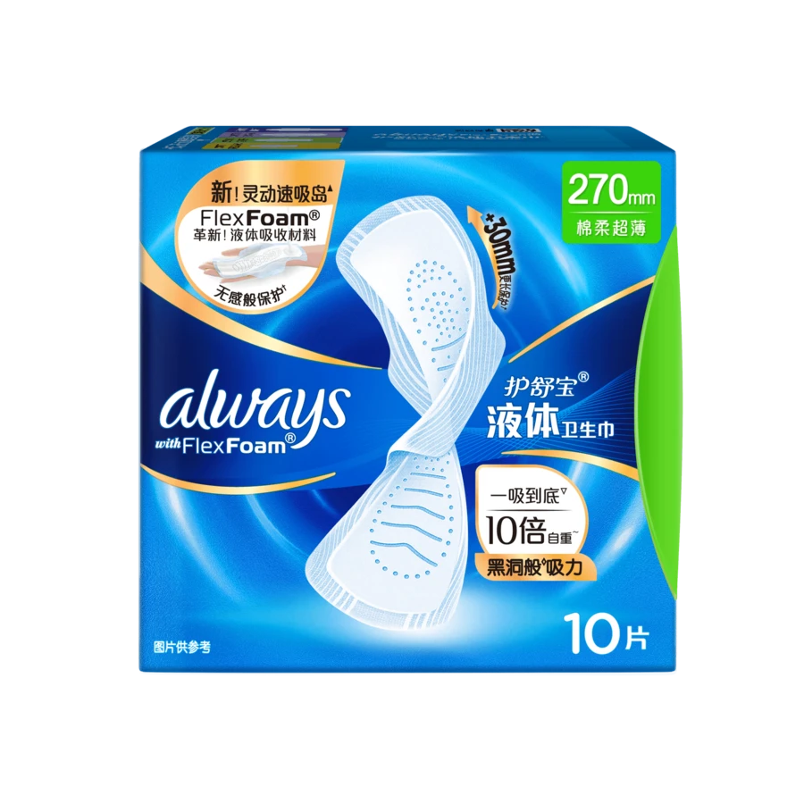 Always Almohadillas Whisper Infinity FlexFoam, Ultra Protección, 270mm, 10 Unidades - 270mm 10 unidades - Ver 1