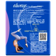 Always Whisper Infinity FlexFoam Pads, Ultra Protection Expert, 295mm, 8 Count - 295mm 8-pack - View 3