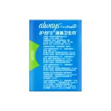 Always Almohadillas Whisper Infinity FlexFoam, Ultra Protección, 270mm, 10 Unidades - 270mm 10 unidades - Ver 4