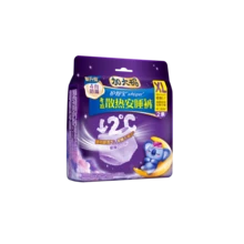 Always Celana Dalam Menstruasi Whisper Overnight, Kenyamanan Dingin, Ukuran XL, 2 Buah - 2 buah - View 3