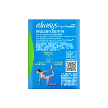 Always Almohadillas Whisper Infinity FlexFoam, Ultra Protección, 270mm, 10 Unidades - 270mm 10 unidades - Ver 3