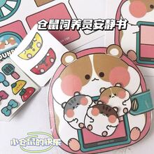 Butter Toast Breakfast Theme 3D Interactive Scrapbook DIY Handmade Movable Collage Scrapbook Set, Food Material Creative Journal Decoration Material, Desktop Handmade Craft Material Pack - Multicolor - View 17