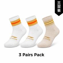 Li-Ning 男士中筒襪 3雙裝 AWTW093 官方旗艦店 - 乳白色/乳白色/砂卡其 - 查看 1