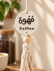 Coffee Tea Tassel Hanging Ornament, Kitchen Coffee Bar & Tea Station Decor, Boho Wall Hanging For Cafe, Dining Room & Home Decoration - Multicolor - View 3
