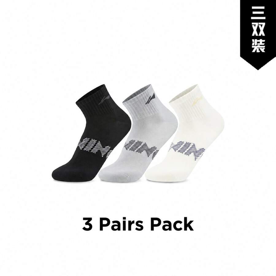 LI-NING Ankle Socks (3-Pack) Unisex Ankle Socks (3-Pack) AWTW007 Legit Official Store - 黑/白/灰 - 查看 1