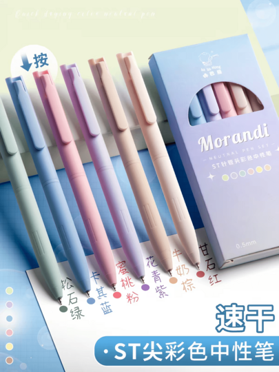 12pcs Colorful Neutral Pens, 12pcs Colorful Drawing Pens, Colorful Ballpoint Pens Suitable For Drawing And Marking, Perfect For Note-Taking And Writing, Ideal Office And School Supplies, Suitable For School, Classroom Supplies, Student Stationery, School Supplies, Artists And Supplies, Suitable For Coloring, Drawing, Candy Planner Marking, Journaling, Parties, Easter, Christmas, Mother's Day, Valentine's Day, Home, School, Students, Halloween