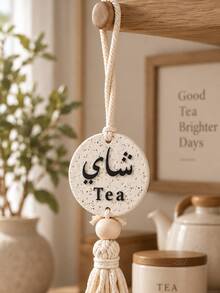 Arabic Coffee Tea Hanging Decor, Tassel Wall Hanging Ornament For Coffee Bar, Tea Corner, Kitchen, Cafe, Dining Room, Middle Eastern Home Decor, Boho Housewarming Gift - Multicolor - View 5